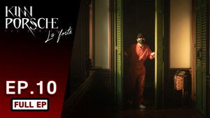 KinnPorsche: The Series: 1×10
