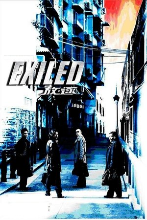 Exiled (Fong juk)