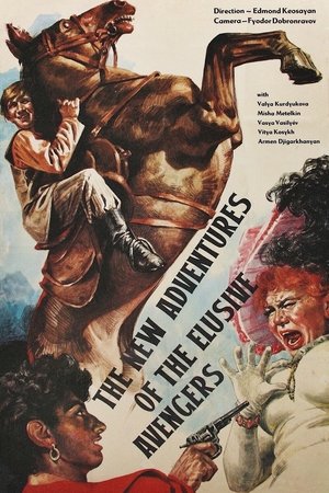 Image The New Adventures of the Elusive Avengers