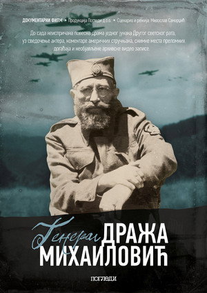 General Draža Mihailović 2