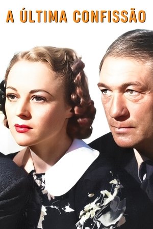 Image Full Confession