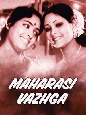 Poster Maharasi Vazhga (1976)