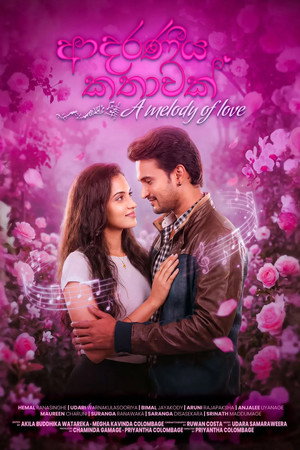 A Melody of Love 8