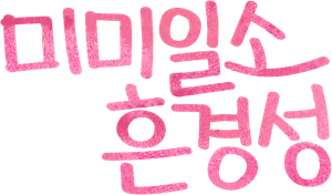 Love O2O — Logos 7