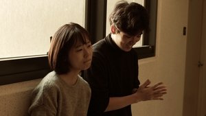 The First Lap (2017) Korean Movie