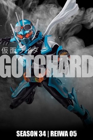 Kamen Rider - Gotchard
