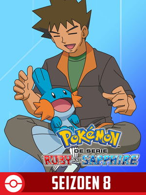 Pokémon: Advanced Battle