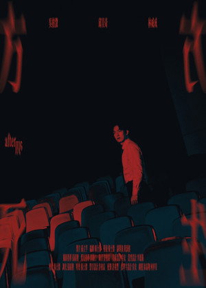 Afterlife 3