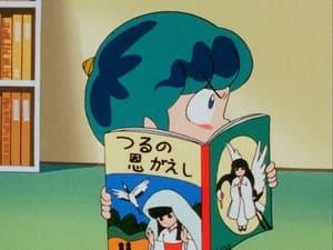 Urusei Yatsura: 1×75 {year} Online En Netflix