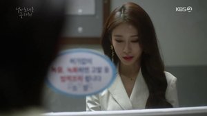 I Wanna Hear Your Song Season 1 Episode 29-30
