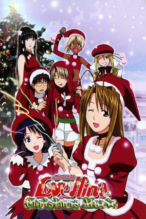 Love Hina 19
