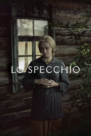 Poster di Lo specchio