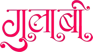 Gulaabi — Logos 1
