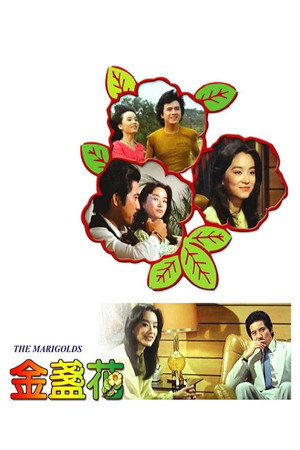 The Marigolds 4
