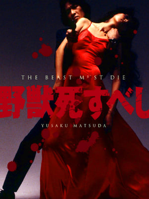 The Beast to Die poster