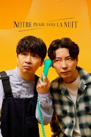 Notre phare dans la nuit movie poster