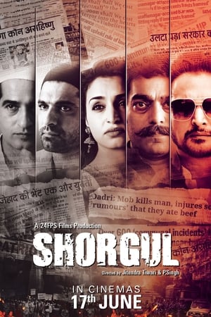 Poster Shorgul (2016)