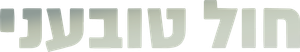 Quicksand — Logos 5