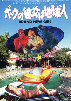 Earth Girls Are Easy (1988)