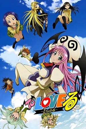 Image To LOVE-Ru