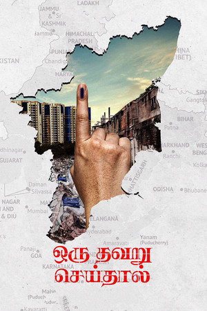 Oru Thavaru Seidhal 4