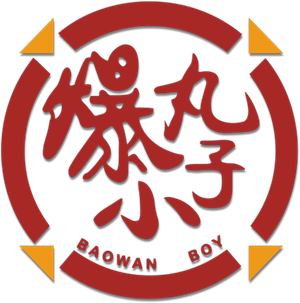 爆丸小子 — Logos 3
