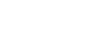 Perdido no Amor — Logos 12