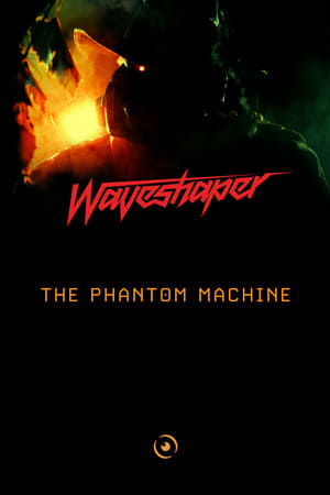 Poster The Phantom Machine (2021)