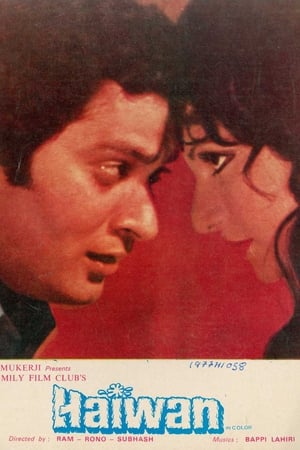 Poster Haiwan 1977