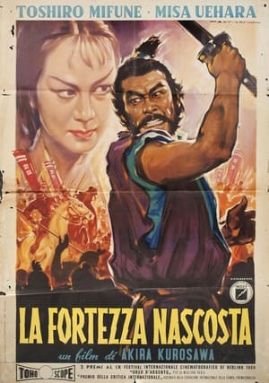 Poster La fortezza nascosta 1958