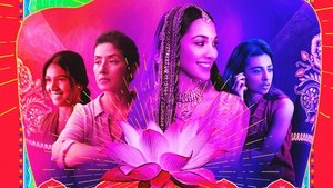 فيلم Lust Stories 2018 مترجم اون لاين