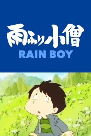 Rain Boy