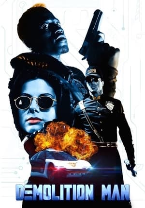 Постер фильма «Разрушитель (1993)» — (17 из 60)