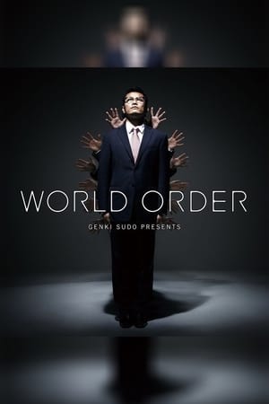 須藤元気 Presents WORLD ORDER in 武道館 2013