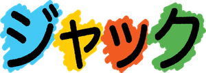 Jack — Logos 4