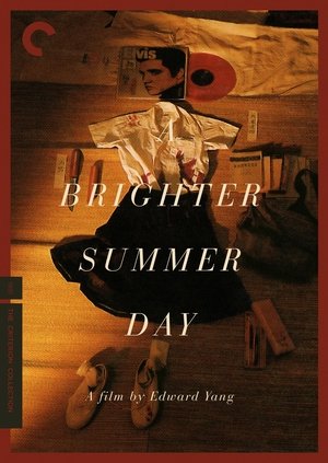 A Brighter Summer Day (Gu ling jie shao nian sha ren shi jian)