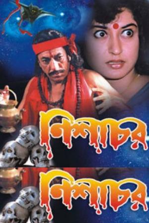 Poster Nishachar (2005)