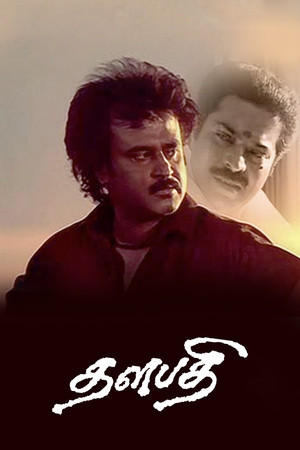 Thalapathi 27