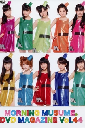 Poster Morning Musume. DVD Magazine Vol.44 (2012)