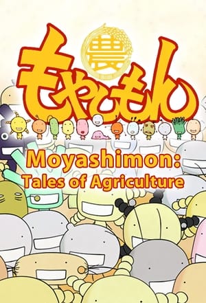 Image Tales of Agriculture