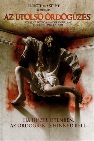 Poster Az utolsó ördögűzés 2010