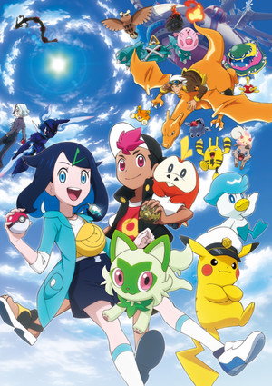 poster Pok&eacute;mon Horizons