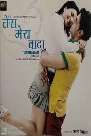 Tera Mera Vaada (2012)