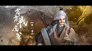 Episode 8