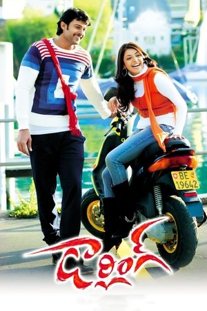 <Images posters