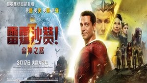 Images posters