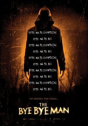 The Bye Bye Man 2017