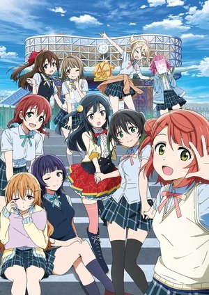 Love Live! Nijigasaki Gakuen School Idol Doukoukai Episódio 01