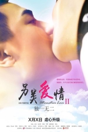 Nonton film Alternative Love 2 (1970) terbaru sub indo Nonton film Alternative Love 2 (1970) terbaru sub indo