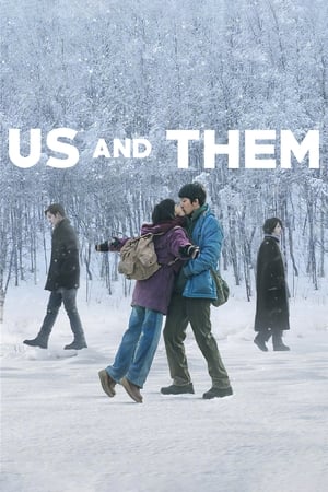 Poster Us and Them 2018
